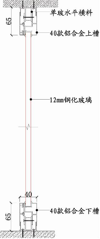 40mm单玻高隔断剖视图